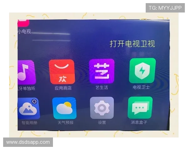 电视网络直播平台的发展现状与未来趋势分析